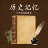 紫陌红橙头像