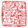 马山界头像