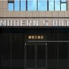 库尔勒摩登四季酒店头像