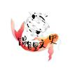 锦鲤文史头像