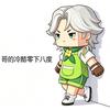 赫竹头像