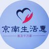 震哥京南生活惠头像