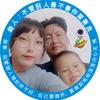 普洱攀巅日用优品小铺头像