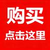 达洋五金店头像