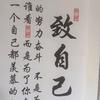 物竞天择。头像