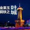 bilimwaz_2UF4抖音头像