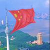 喜欢中国红头像