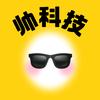 帅帅de奇妙见闻头像