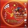 勇闯天涯头像