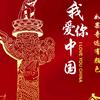 旭日東升头像