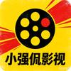 小强侃影视头像