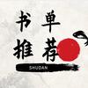 滨城老王头像