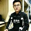 漆师父头像