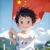 AA 惯性疯狂🚦头像