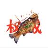 烤鱼大帝头像