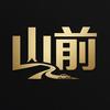 山前与车头像