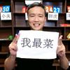 唬牌A梦头像