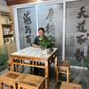 易学文化工作室头像
