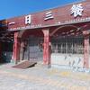 清山头像