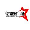 梦想剧场.头像