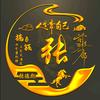 走遍中国的海头像