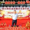 刘小段.东风74头像