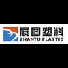 展图吸管头像