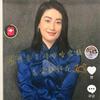 痴情妻子果然啵啵宗馥莉头像