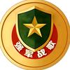 强军战歌头像