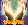 信仰之光❤️❤️头像