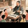 今夜讲你家乡事头像