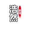 浩然影视头像