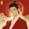 心星之火可以燎原头像