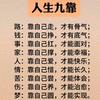 ❤️阿亿东:❤️看世界🔥想明天问好🔥头像