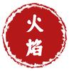 火焰影视头像