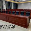 西安富华办公家具批发供应商头像