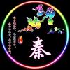 ☞♡☜封心锁爱度春秋☞♡☜头像