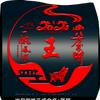 、柠檬草的味道～头像