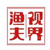渔夫视界头像