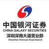 银河证券深圳深南大道营业部头像
