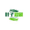 叶子推文头像