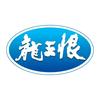 龙王恨鱼饵工厂发货头像