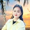 郭子姐头像
