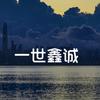 地坪咨询服务老魏头像