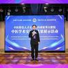 伏牛山彭祖后裔非遗传承人头像