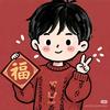 （严）头像