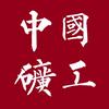 曾自辉    大胆漂洋过海，小胆回家抱仔头像