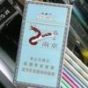 果果头像