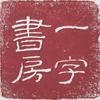 唐陌头像