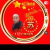 笑看人生头像